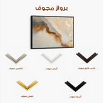 Abstract 484 Canvas Art 60 x 40 cm / Stretched on hidden frame