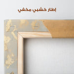 Abstract 484 Canvas Art 60 x 40 cm / Stretched on hidden frame