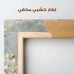 Floral Canvas Wall Art WAD484-F 90 x 60 cm / Stretched on hidden frame