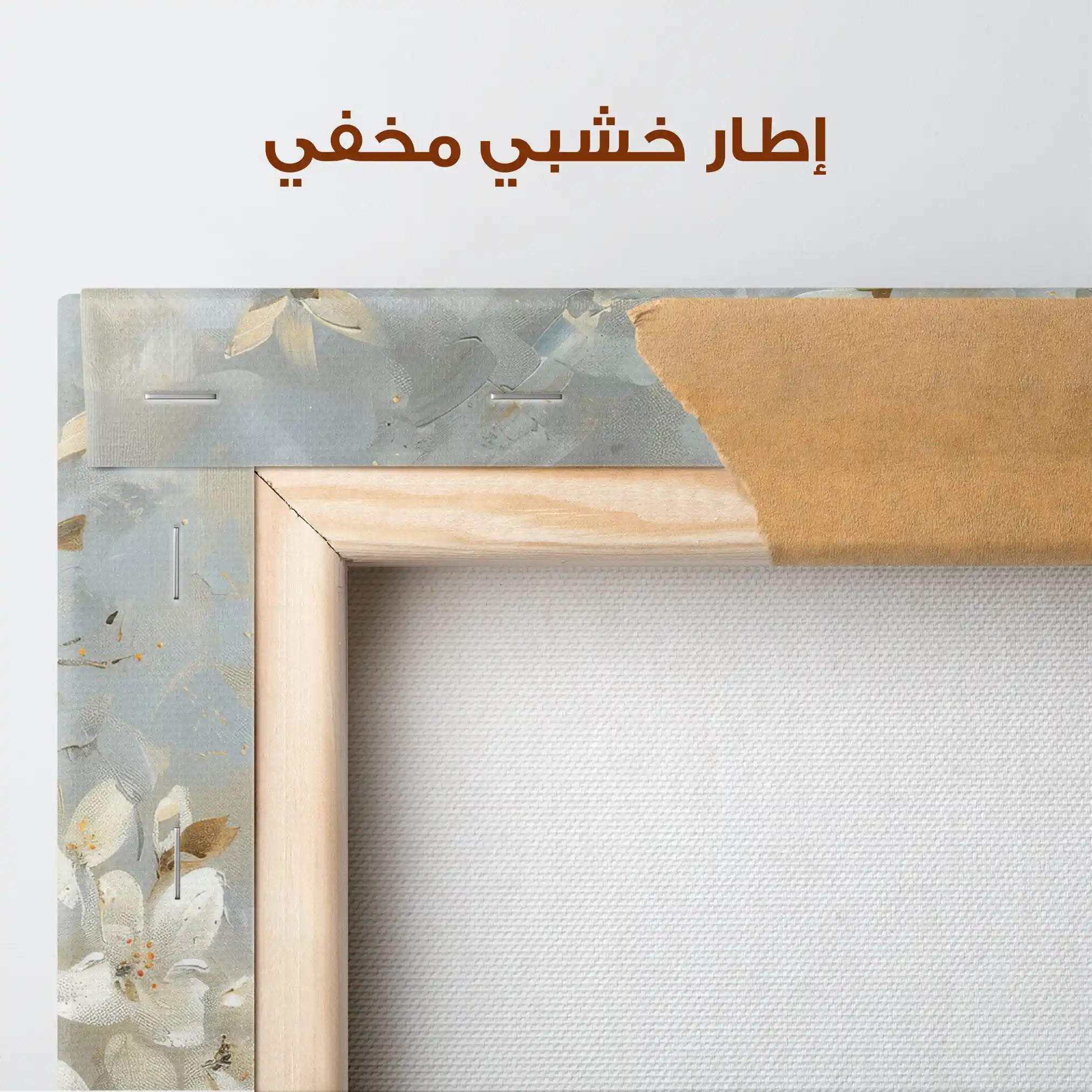 Floral Canvas Wall Art WAD484-F 90 x 60 cm / Stretched on hidden frame