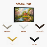 Landscape 484 Canvas Art 90 x 60 cm / Stretched on hidden frame