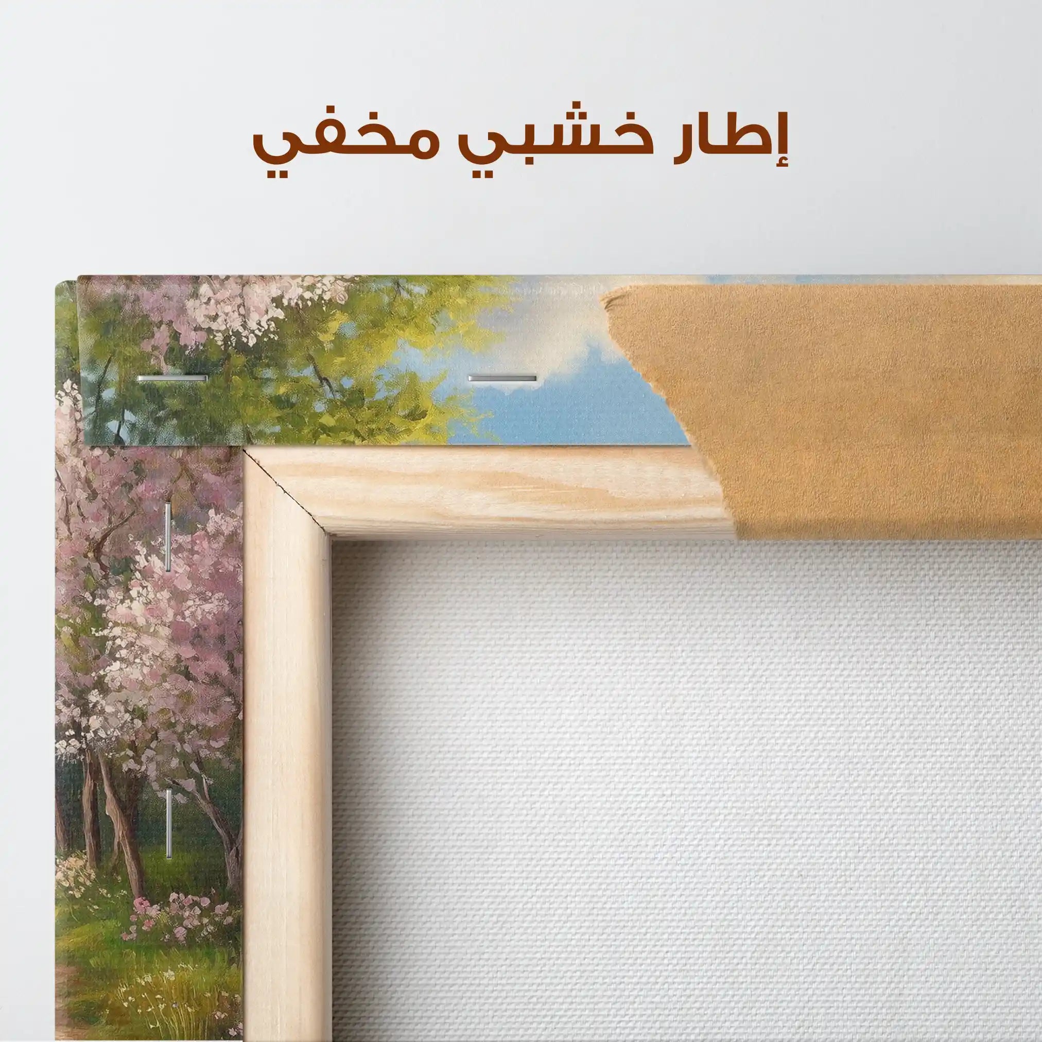 Landscape 484 Canvas Art 90 x 60 cm / Stretched on hidden frame