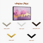 Abstract 485 Canvas Art 60 x 40 cm / Stretched on hidden frame