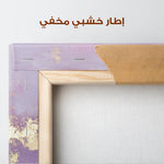 Abstract 485 Canvas Art 60 x 40 cm / Stretched on hidden frame