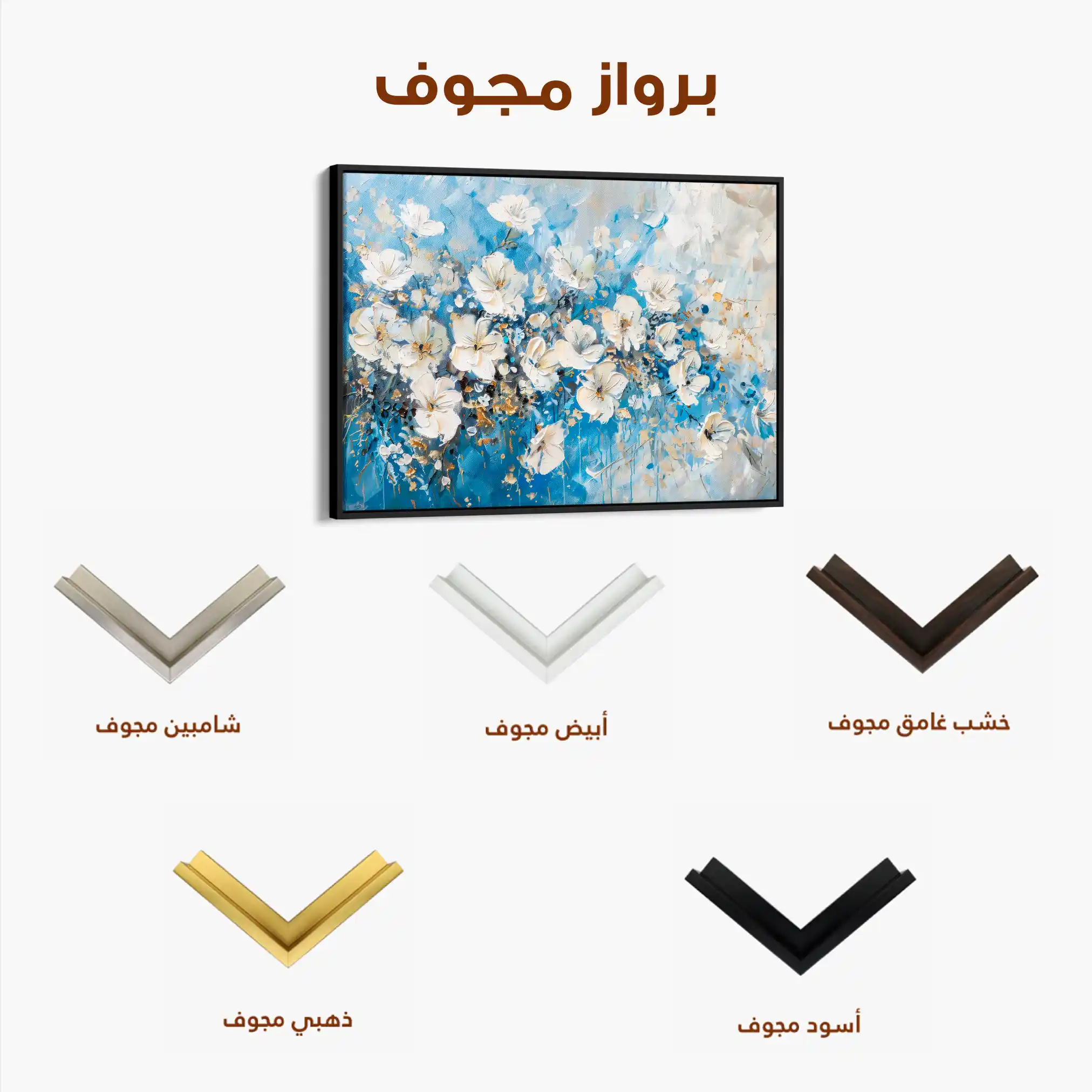 Floral Canvas Wall Art WAD485-F 90 x 60 cm / Stretched on hidden frame