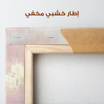 Abstract 486 Canvas Art 60 x 40 cm / Stretched on hidden frame