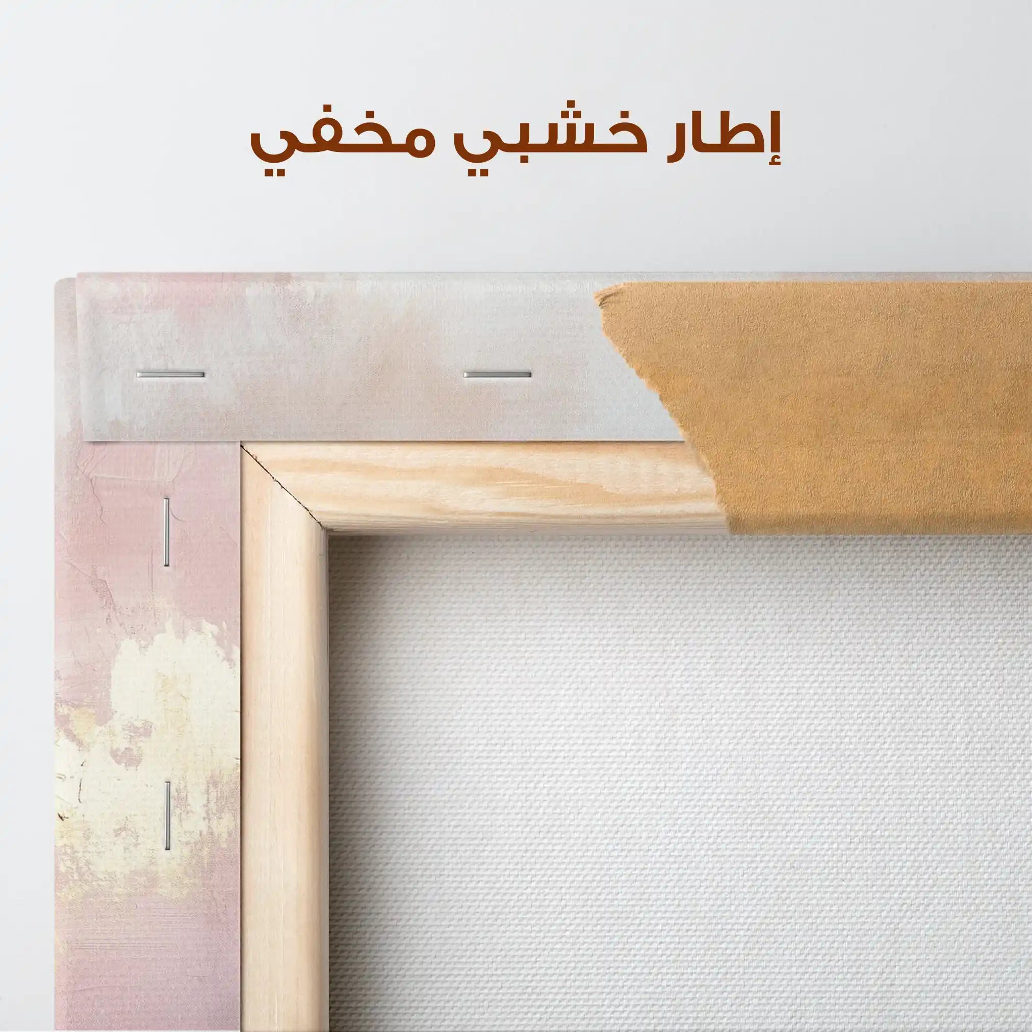 Abstract 486 Canvas Art 60 x 40 cm / Stretched on hidden frame