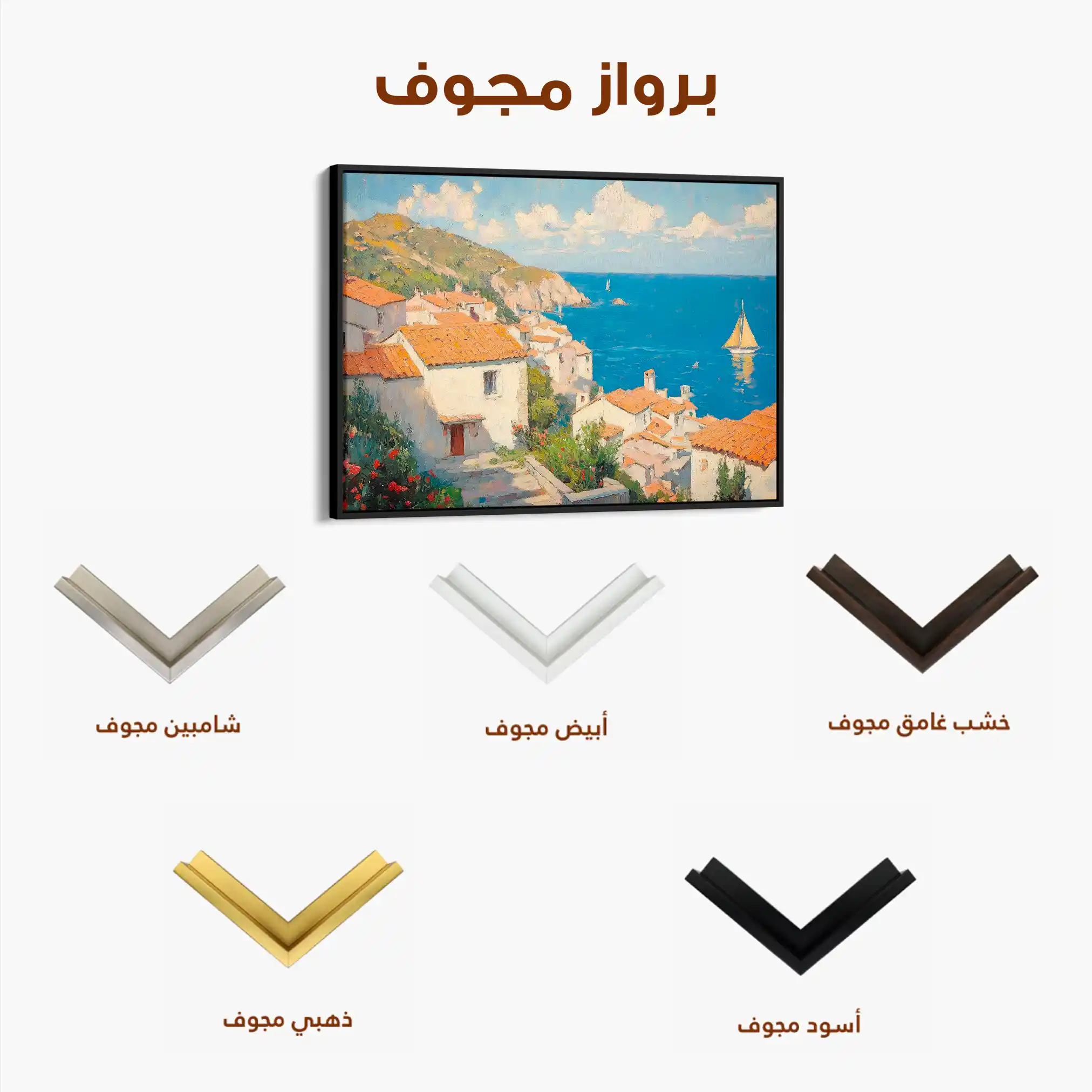 Landscape 486 Canvas Art 90 x 60 cm / Stretched on hidden frame