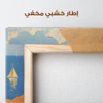 Landscape 486 Canvas Art 90 x 60 cm / Stretched on hidden frame