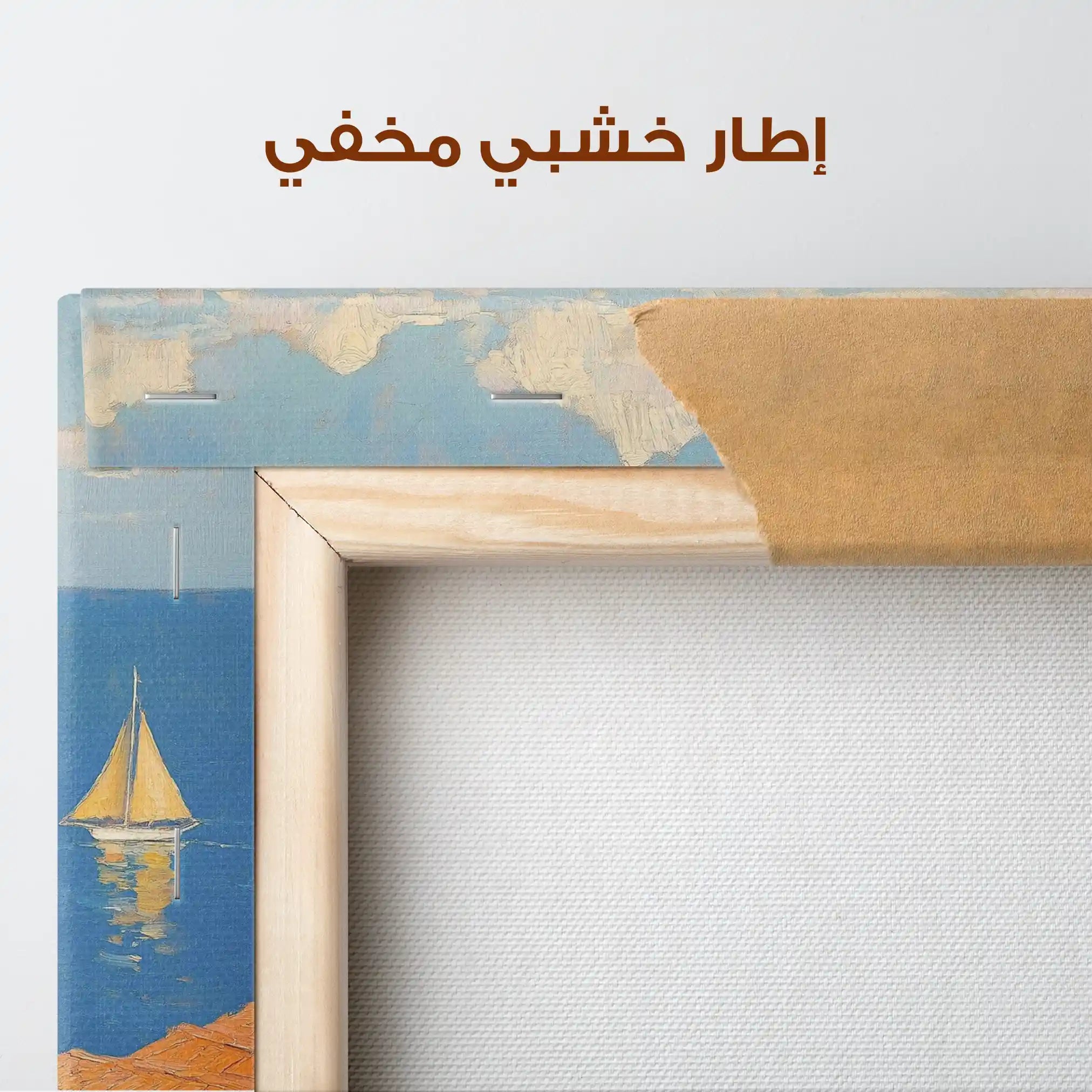 Landscape 486 Canvas Art 90 x 60 cm / Stretched on hidden frame