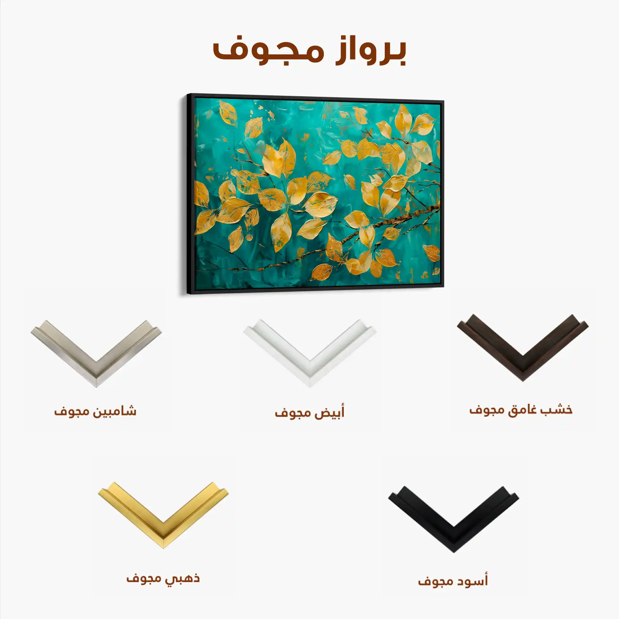 Floral Canvas Wall Art WAD488-F 90 x 60 cm / Stretched on hidden frame