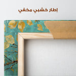 Floral Canvas Wall Art WAD488-F 90 x 60 cm / Stretched on hidden frame