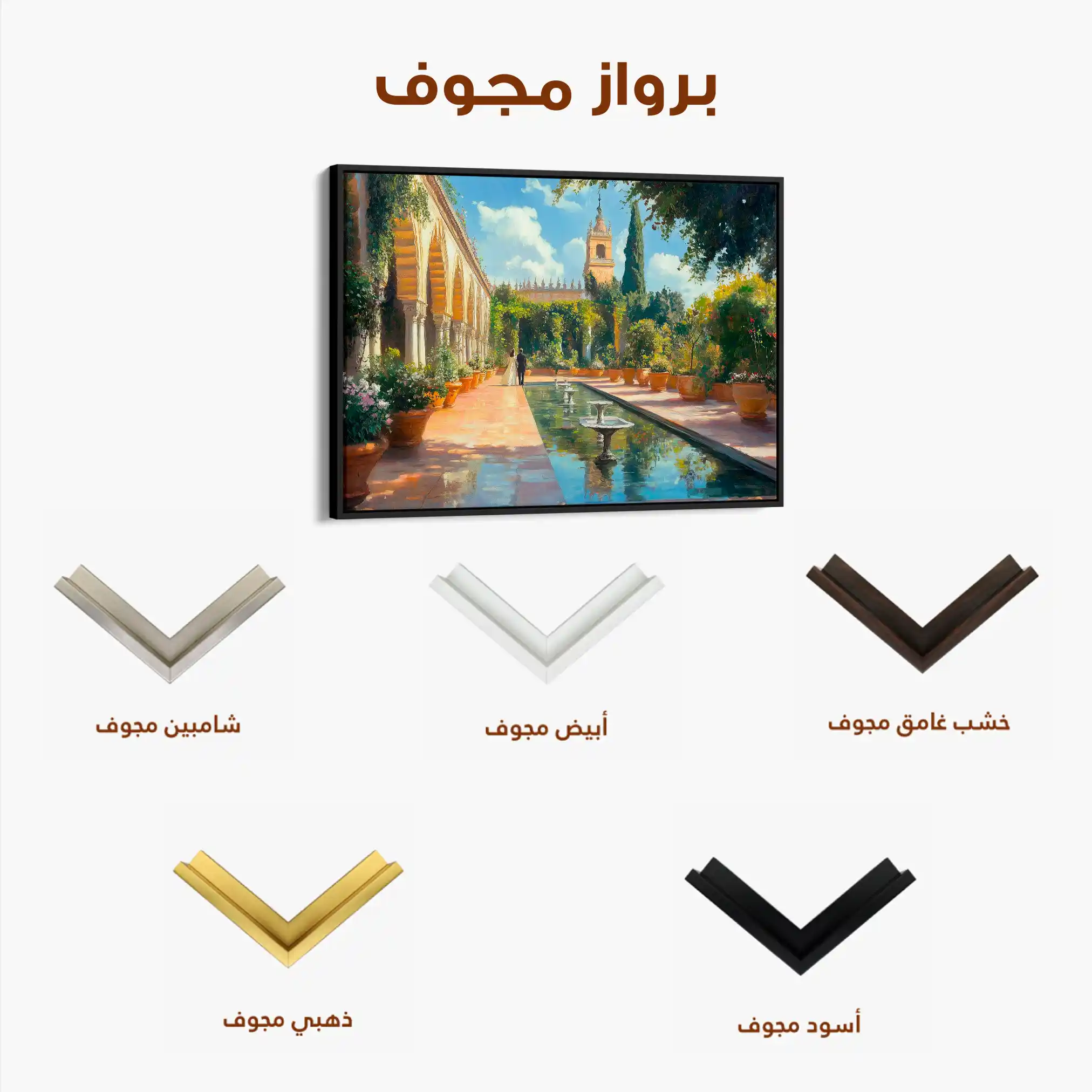 Landscape 488 Canvas Art 90 x 60 cm / Stretched on hidden frame