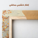 Floral Canvas Wall Art WAD489-F 90 x 60 cm / Stretched on hidden frame