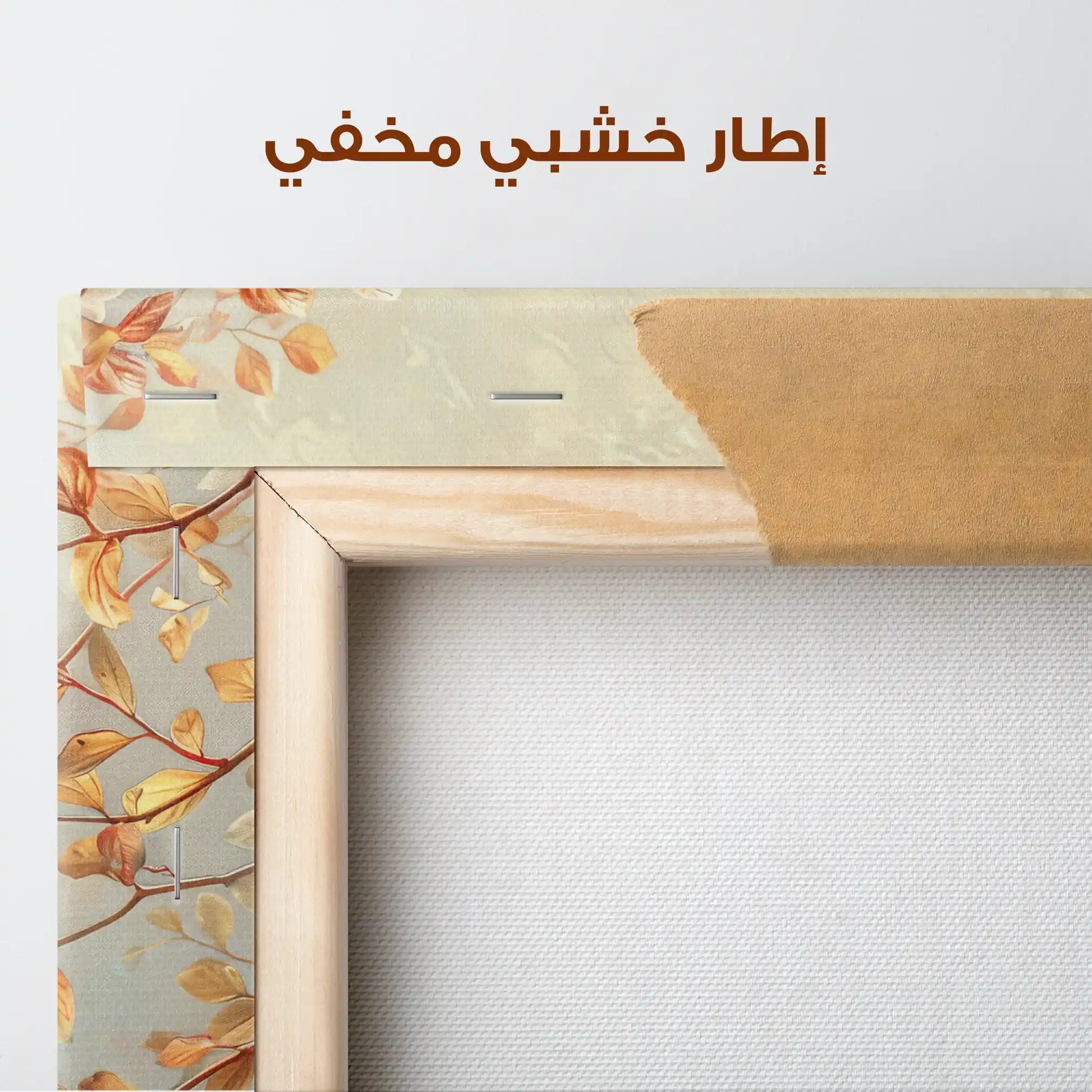 Floral Canvas Wall Art WAD489-F 90 x 60 cm / Stretched on hidden frame