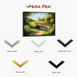 Landscape 489 Canvas Art 90 x 60 cm / Stretched on hidden frame