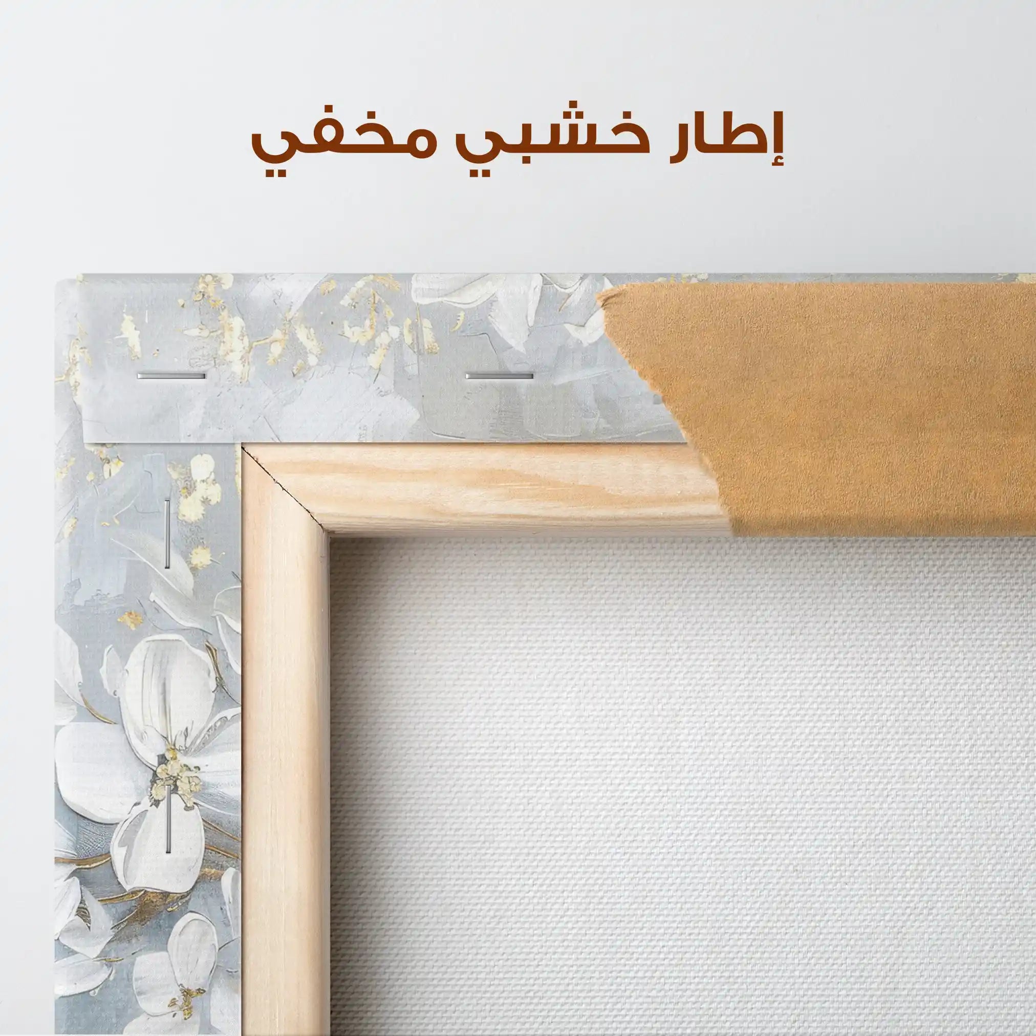 Floral Canvas Wall Art WAD490-F 90 x 60 cm / Stretched on hidden frame