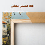 Landscape 490 Canvas Art 90 x 60 cm / Stretched on hidden frame