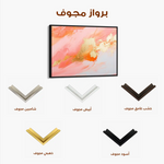 Abstract 491 Canvas Art 60 x 40 cm / Stretched on hidden frame