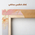 Abstract 491 Canvas Art 60 x 40 cm / Stretched on hidden frame