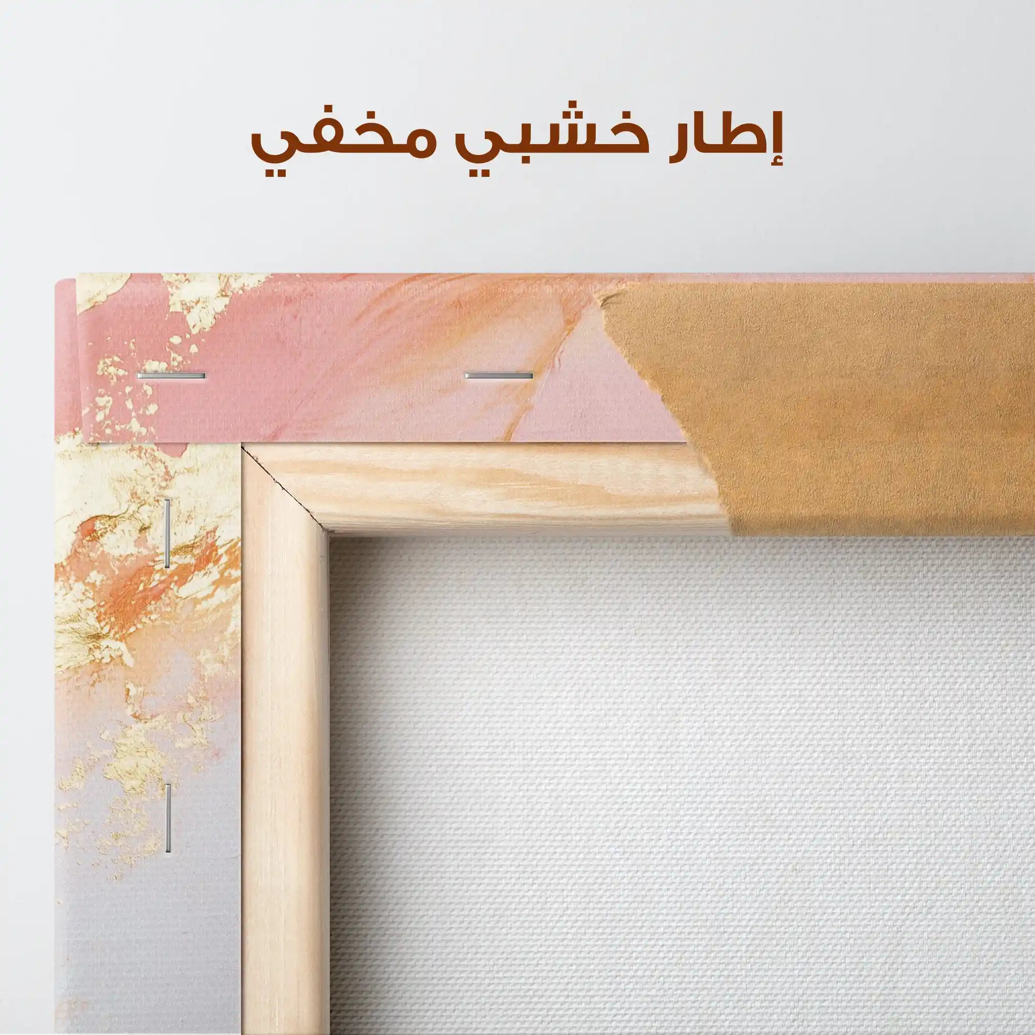 Abstract 491 Canvas Art 60 x 40 cm / Stretched on hidden frame