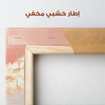 Abstract 492 Canvas Art 60 x 40 cm / Stretched on hidden frame