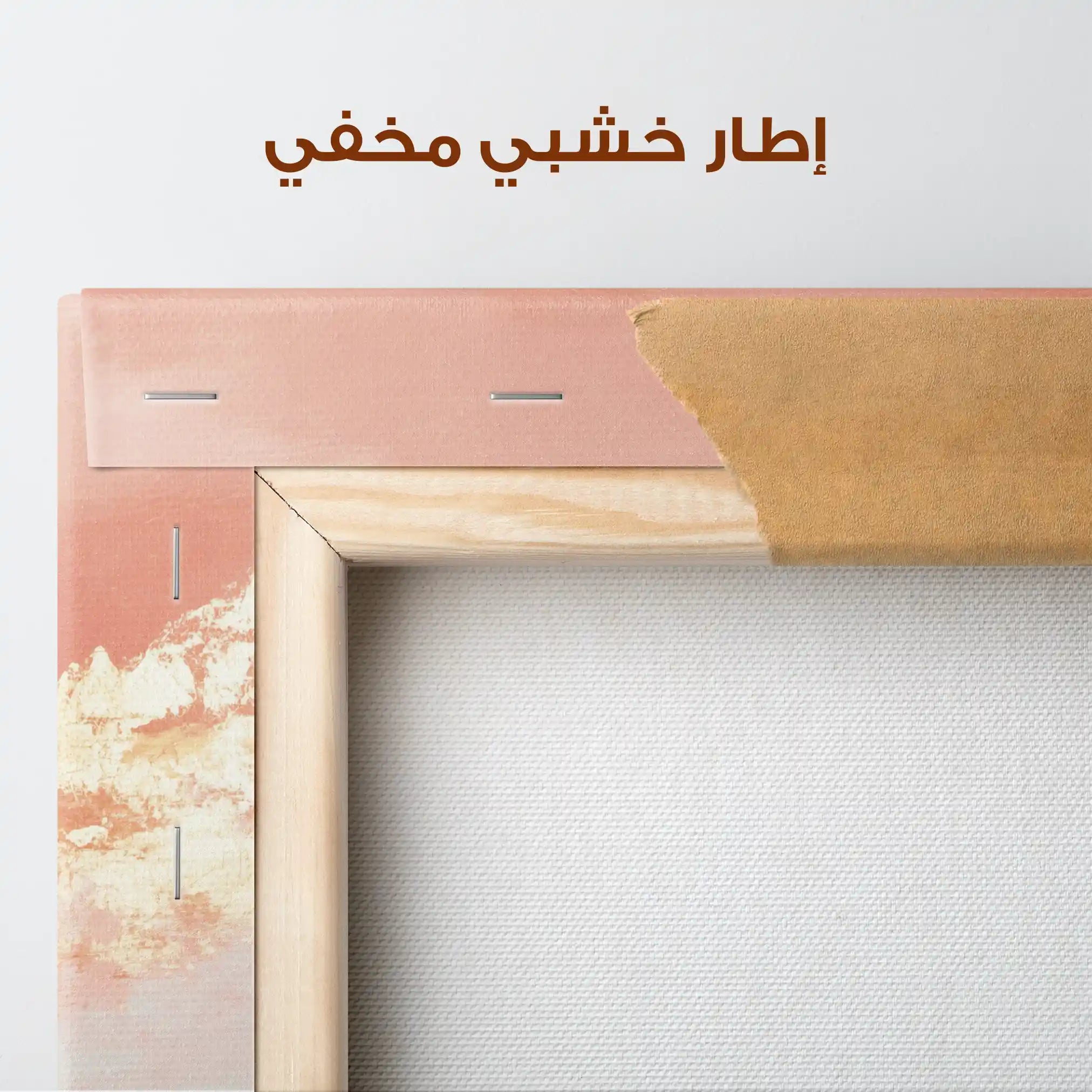 Abstract 492 Canvas Art 60 x 40 cm / Stretched on hidden frame