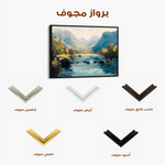 Landscape 492 Canvas Art 90 x 60 cm / Stretched on hidden frame