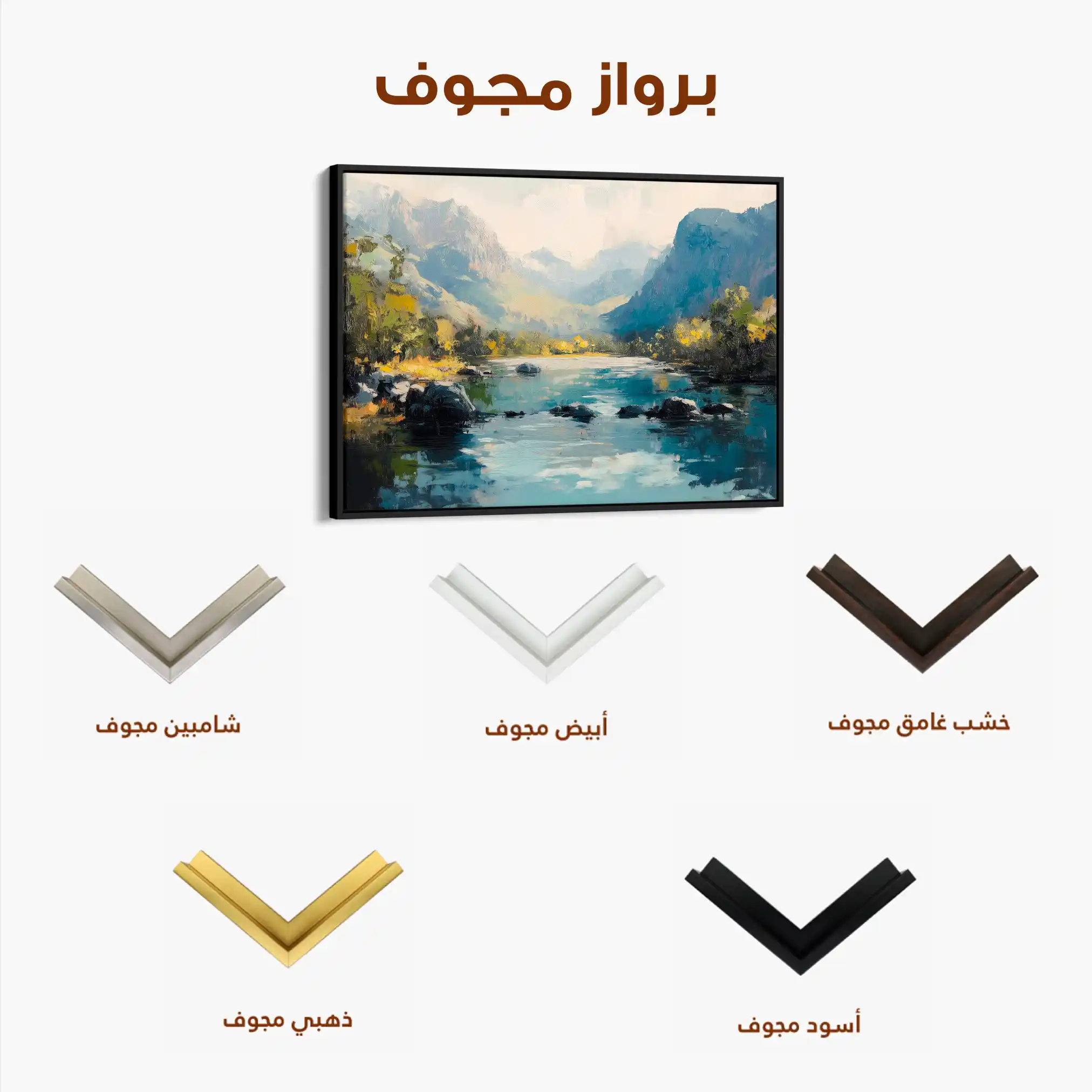 Landscape 492 Canvas Art 90 x 60 cm / Stretched on hidden frame