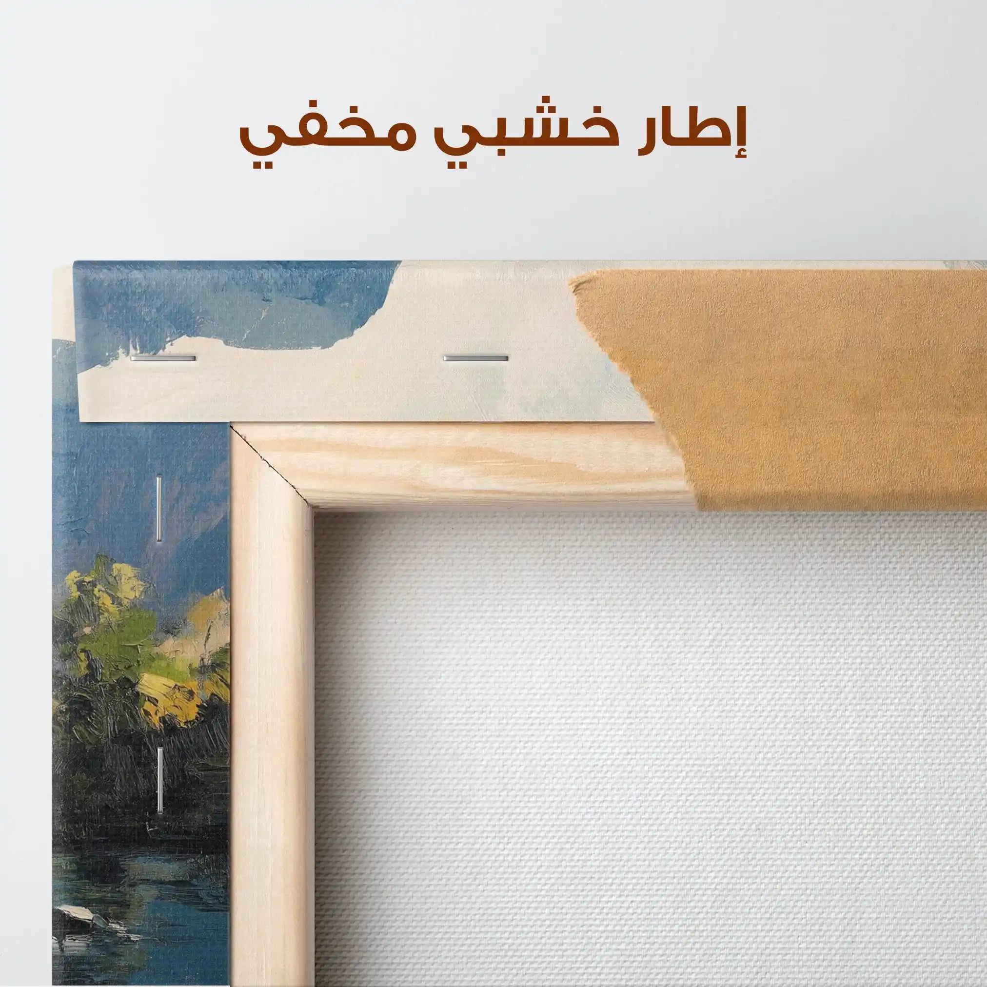 Landscape 492 Canvas Art 90 x 60 cm / Stretched on hidden frame