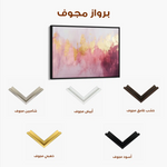 Abstract 494 Canvas Art 60 x 40 cm / Stretched on hidden frame