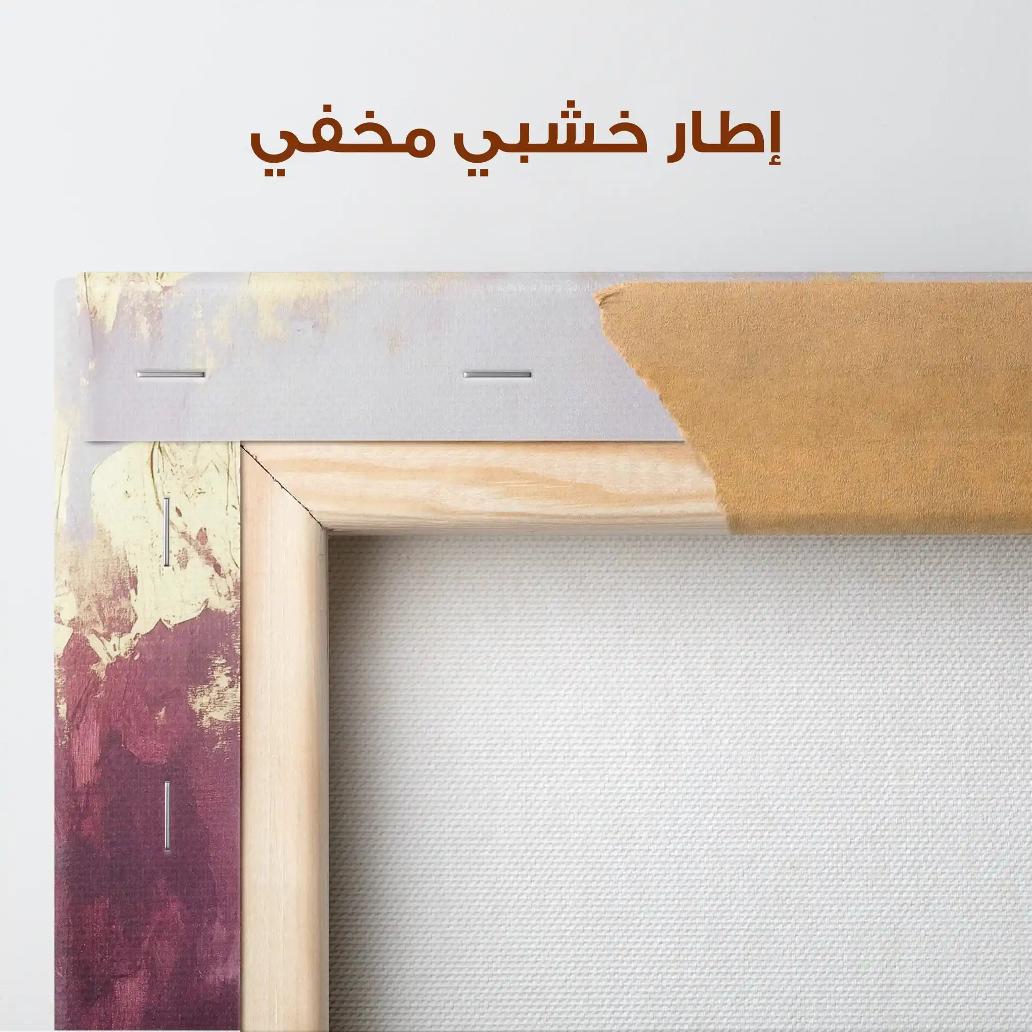 Abstract 494 Canvas Art 60 x 40 cm / Stretched on hidden frame