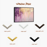 Abstract 495 Canvas Art 60 x 40 cm / Stretched on hidden frame