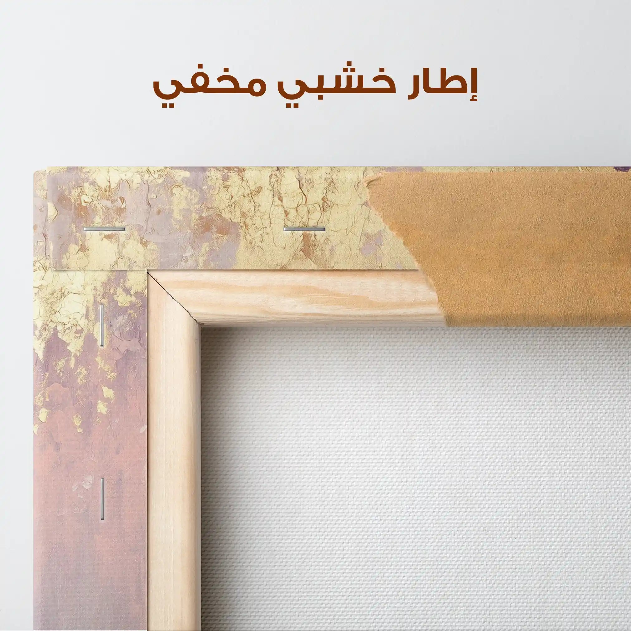 Abstract 495 Canvas Art 60 x 40 cm / Stretched on hidden frame