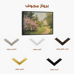 Landscape 495 Canvas Art 90 x 60 cm / Stretched on hidden frame