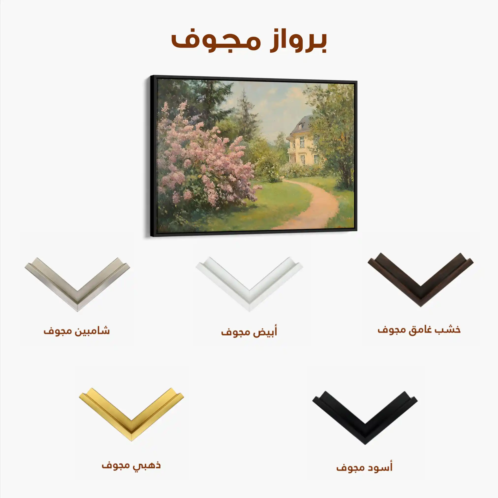 Landscape 495 Canvas Art 90 x 60 cm / Stretched on hidden frame