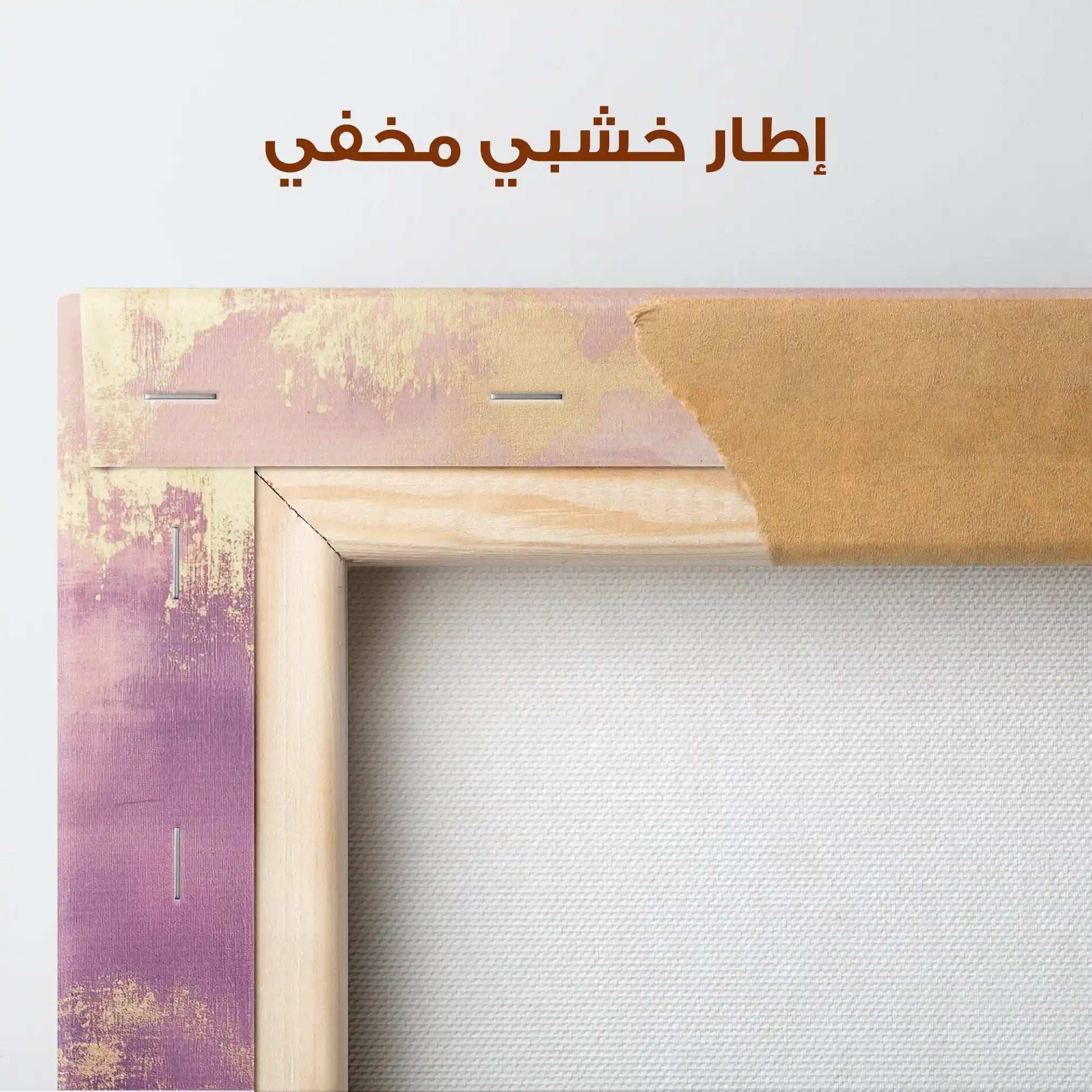 Abstract 496 Canvas Art 60 x 40 cm / Stretched on hidden frame