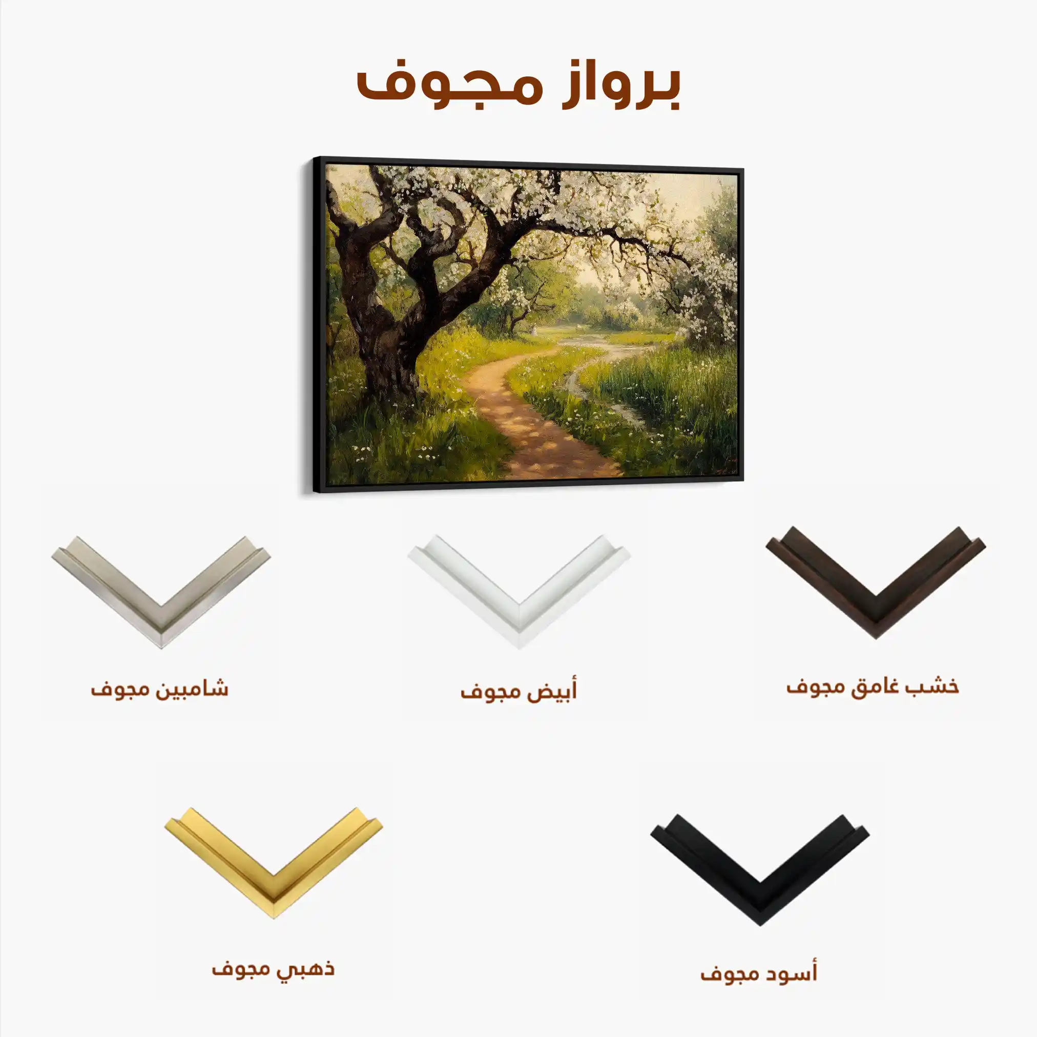 Landscape 496 Canvas Art 90 x 60 cm / Stretched on hidden frame