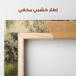 Landscape 496 Canvas Art 90 x 60 cm / Stretched on hidden frame