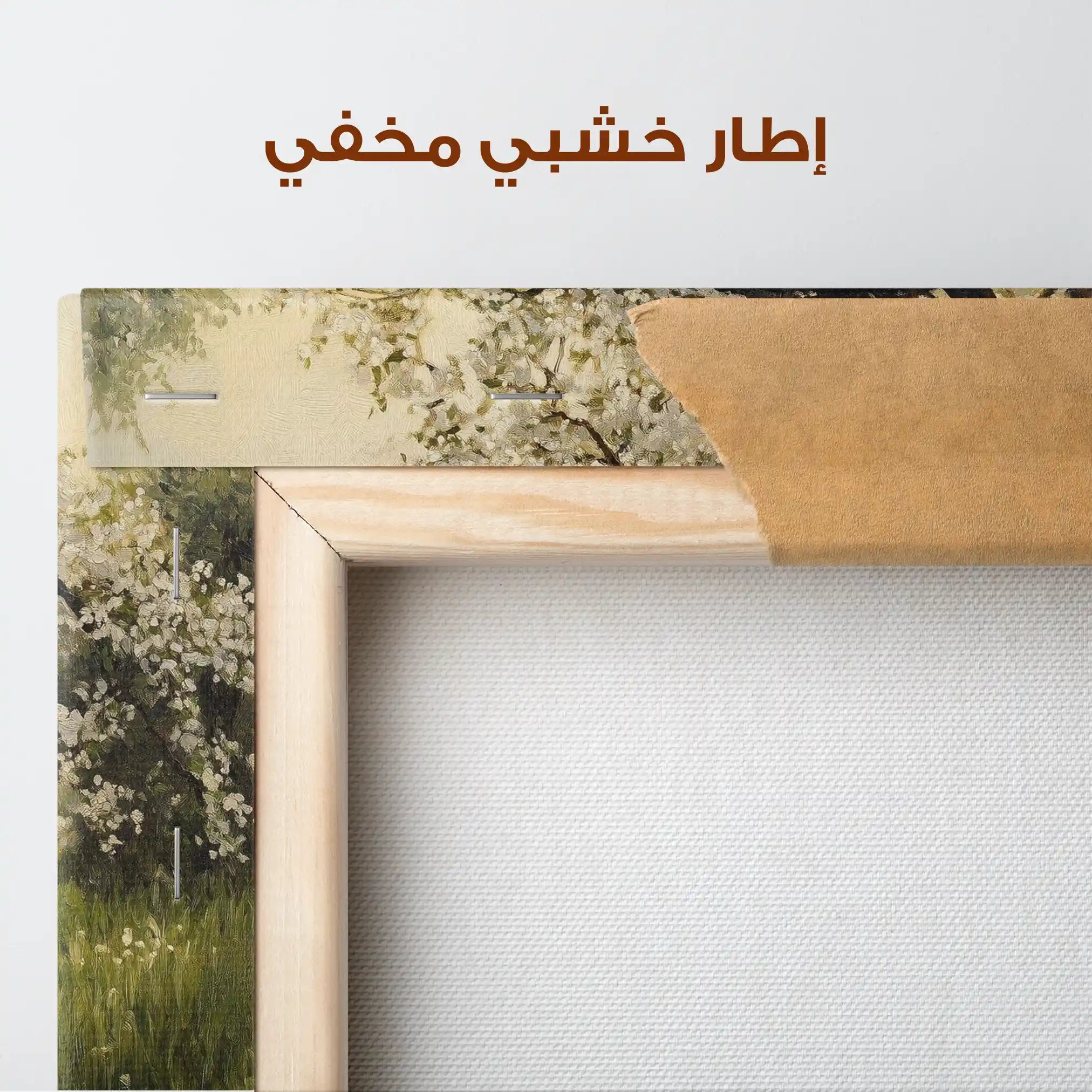 Landscape 496 Canvas Art 90 x 60 cm / Stretched on hidden frame