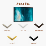 Abstract 498 Canvas Art 60 x 40 cm / Stretched on hidden frame