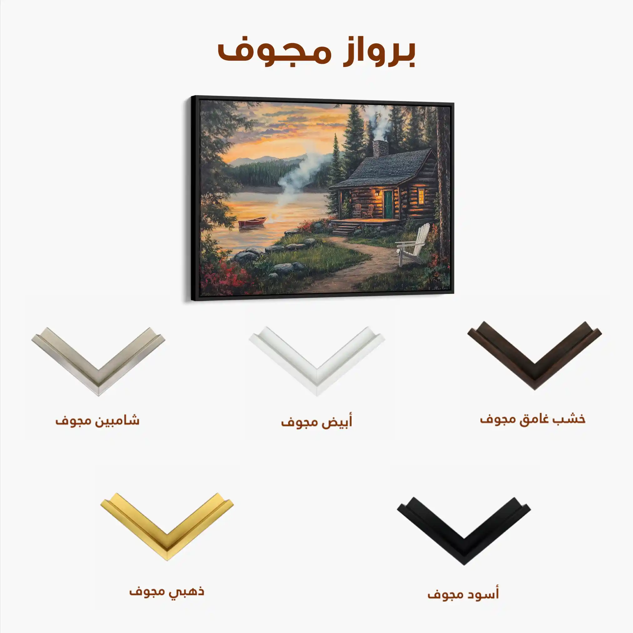 Landscape 498 Canvas Art 90 x 60 cm / Stretched on hidden frame