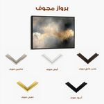 Abstract 499 Canvas Art 60 x 40 cm / Stretched on hidden frame