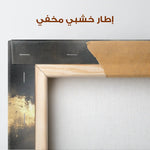 Abstract 499 Canvas Art 60 x 40 cm / Stretched on hidden frame