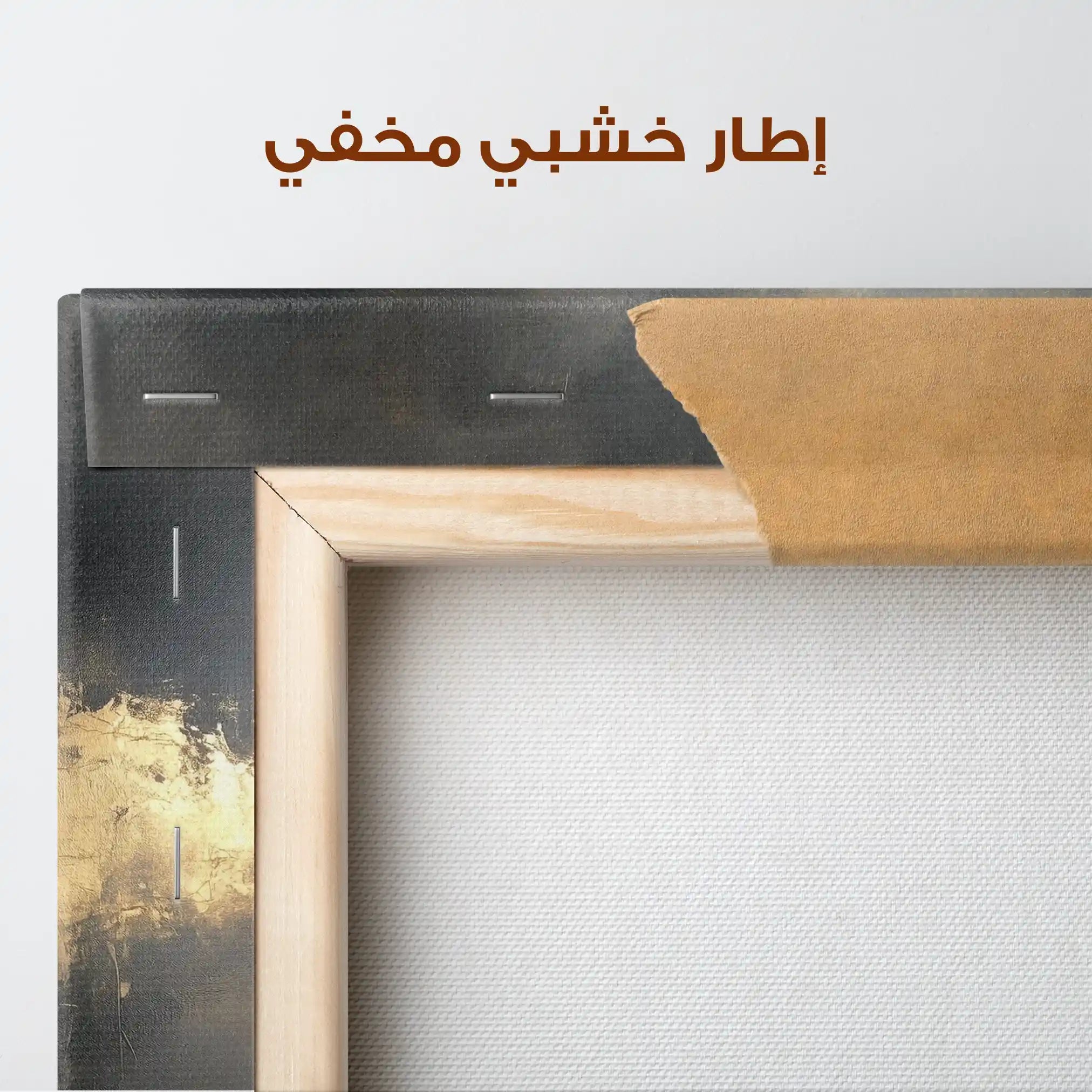 Abstract 499 Canvas Art 60 x 40 cm / Stretched on hidden frame