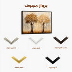 Landscape 499 Canvas Art 90 x 60 cm / Stretched on hidden frame