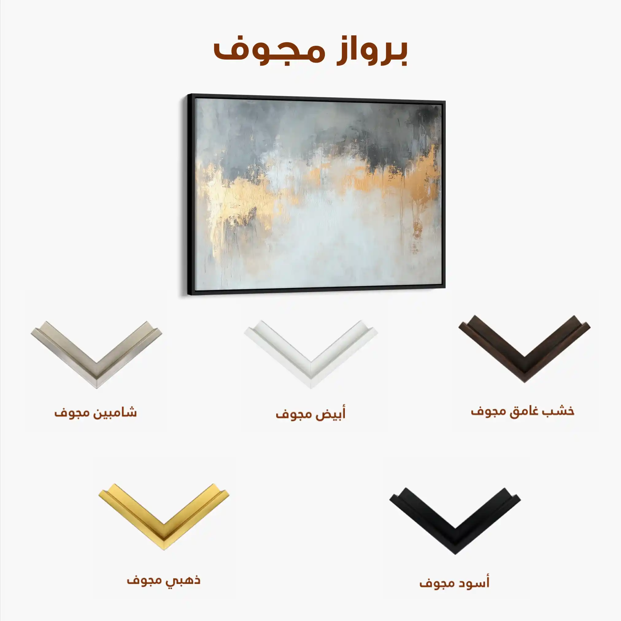 Abstract 500 Canvas Art 60 x 40 cm / Stretched on hidden frame