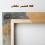 Abstract 500 Canvas Art 60 x 40 cm / Stretched on hidden frame