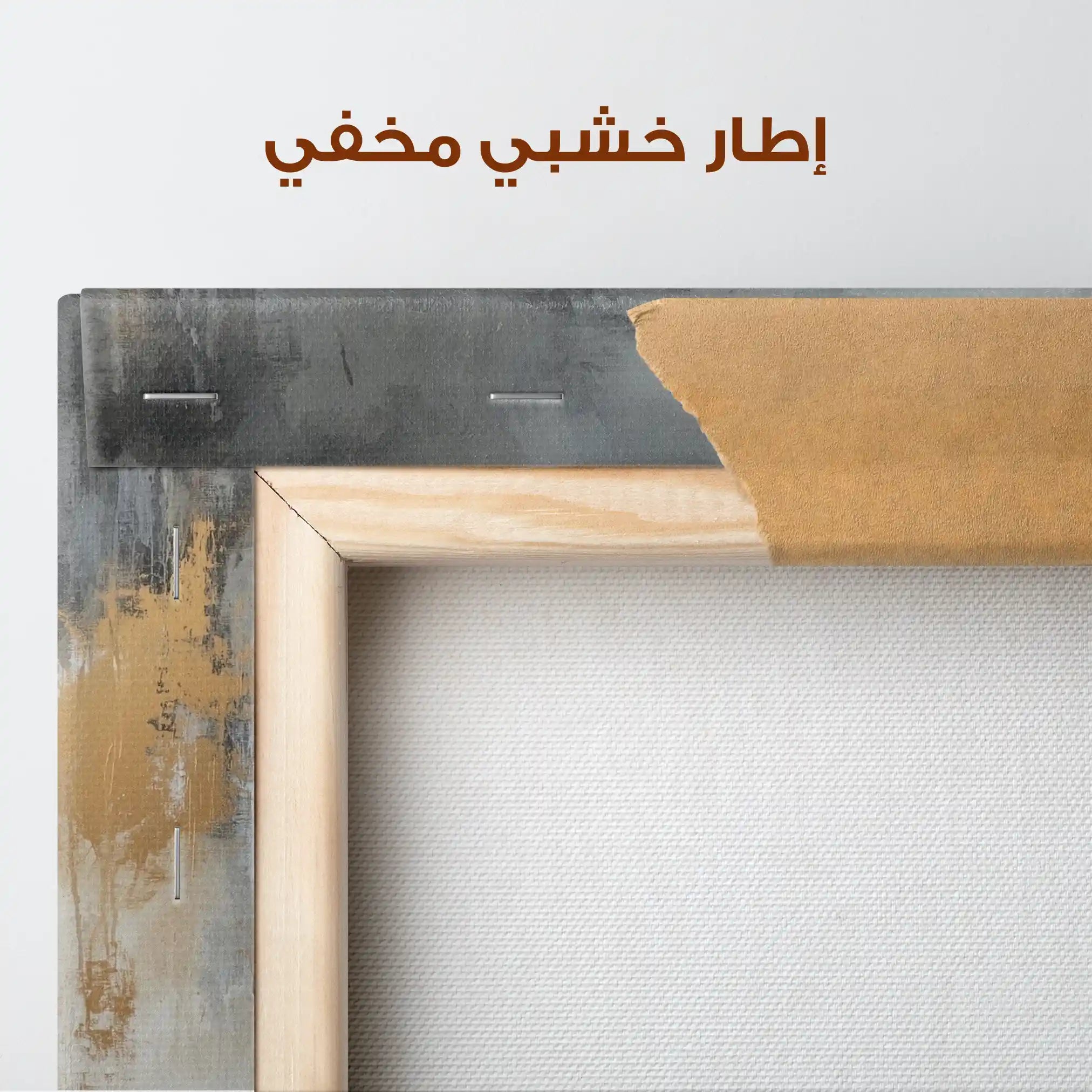 Abstract 500 Canvas Art 60 x 40 cm / Stretched on hidden frame