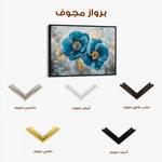 Floral Canvas Wall Art WAD500-F 90 x 60 cm / Stretched on hidden frame